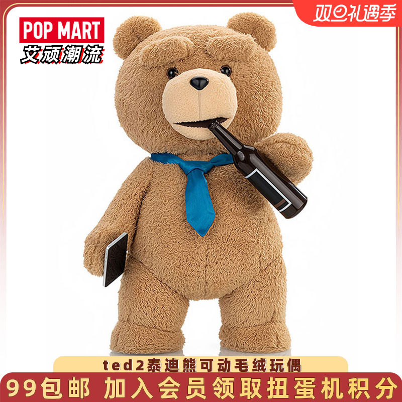 泡泡玛特ted2泰迪熊可动毛绒玩偶