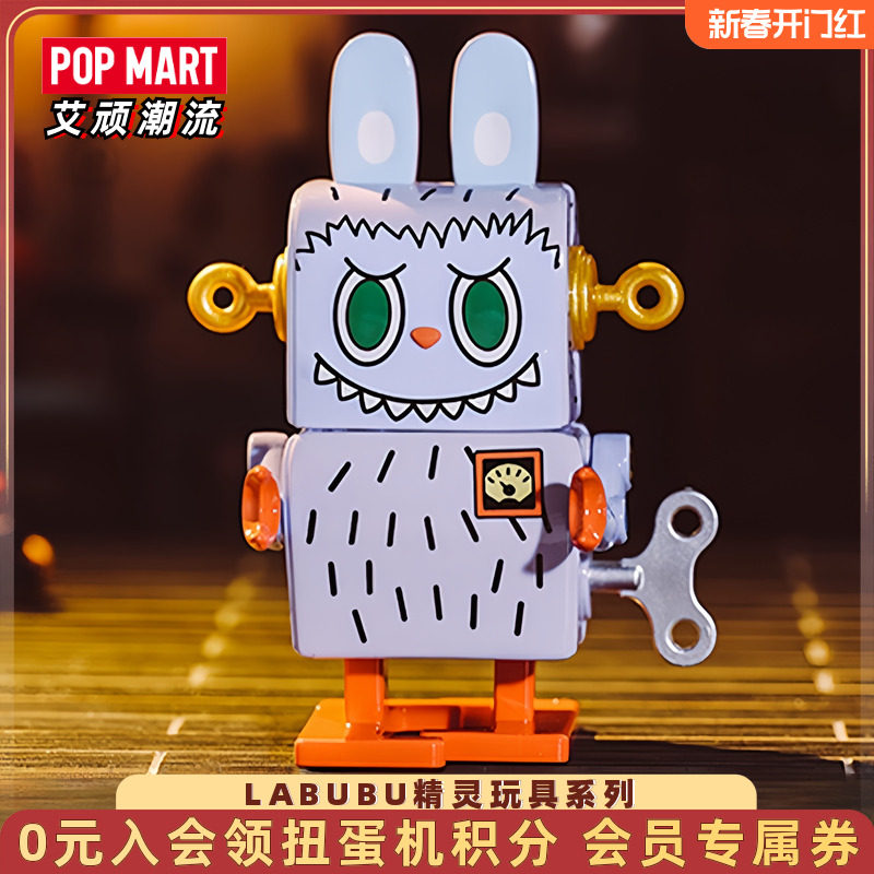 POPMART泡泡玛特 LABUBU精灵玩具系列手办盲盒潮玩摆件礼物拉布布,模玩/动漫/周边/娃圈三坑/桌游,潮玩盲盒,淘宝优惠券,粉丝福利购,淘宝优惠卷