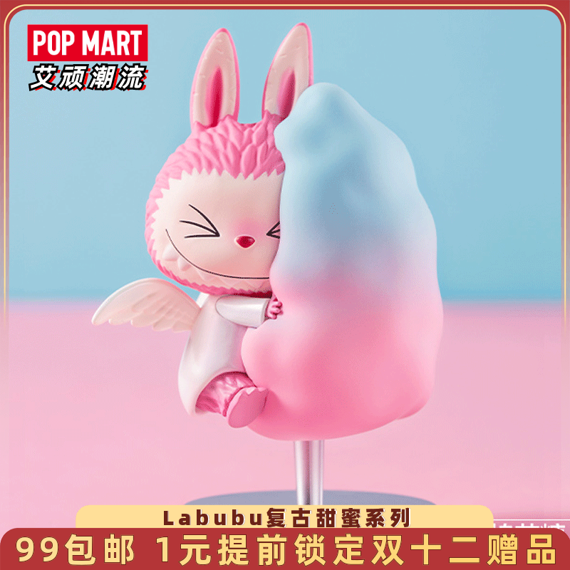 泡泡玛特Labubu复古甜蜜盲盒手办