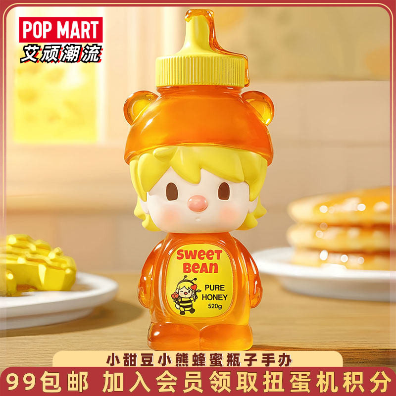POPMART��������С��С�ܷ���ƿ���޶������ְ�ڼ������ܱ� 154.52Ԫ