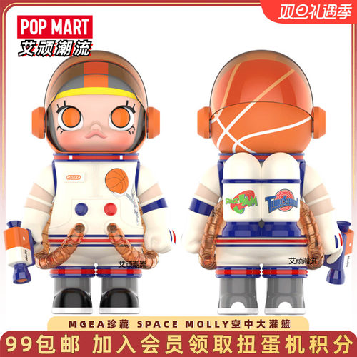 泡泡玛特MOLLY空中大灌篮手办
