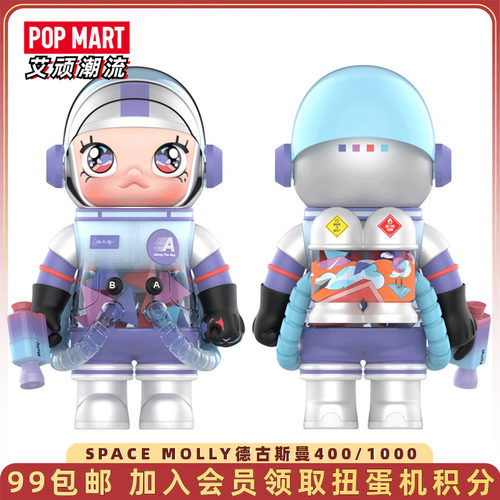 泡泡玛特MOLLY路易斯400%手办