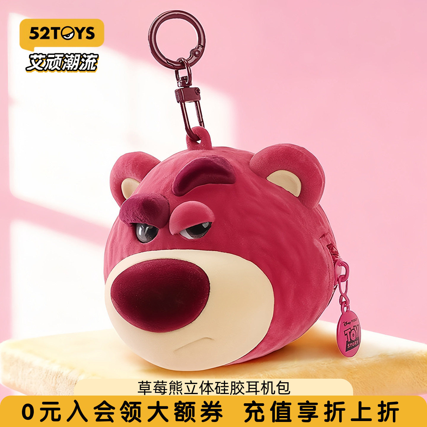 52TOYS迪士尼草莓熊立体硅胶耳机包吊卡潮玩周边挂件可爱创意礼物 - 实物图