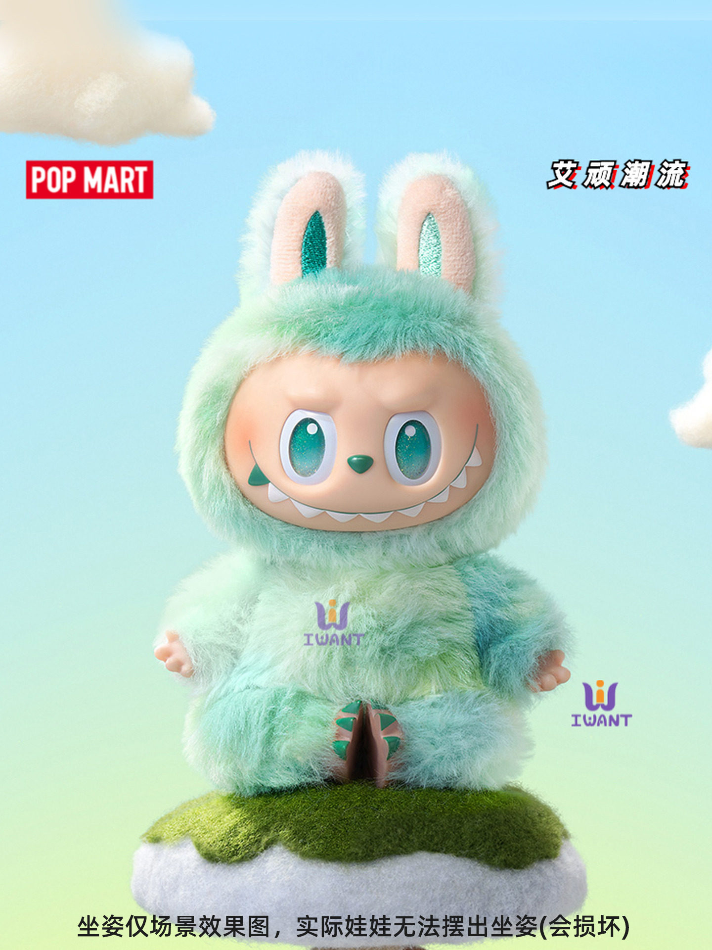 POPMART LABUBU High Energy Macaron Blind Box – Collector's Dream Price! - Product image 3
