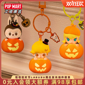 POPMART泡泡玛特怪怪狂欢节LABUBU南瓜发光挂件DIMOO徽章冰箱贴