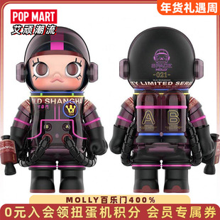 POPMART泡泡玛特MOLLY百乐门400%潮玩大娃MEGA珍藏摆件手办老上海