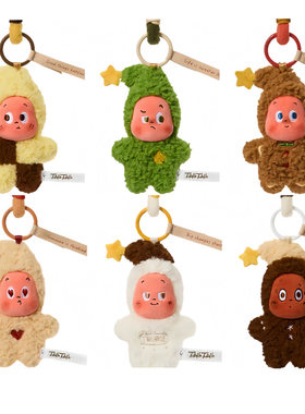 【百亿】POPMART泡泡玛特Twinkle星星人美味时刻现烤小饼干挂件