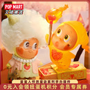 POPMART泡泡玛特星星人怦然星动系列手办盲盒玩具潮玩摆件礼物