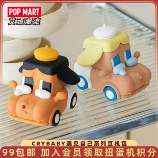 POPMART泡泡玛特CRYBABY遇见自己系列金色棕色耳机包周边礼物潮玩