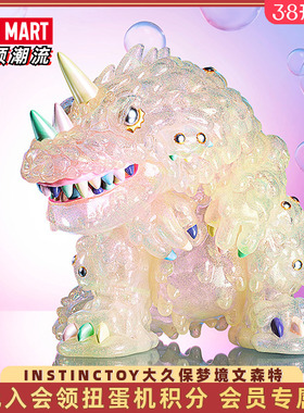 POPMART泡泡玛特 INSTINCTOY梦境文森特极光彩虹闪粉大久保手办