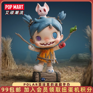 手办吊卡 稻草人绝不认输 POPMART泡泡玛特POLAR草垛里 迷藏之