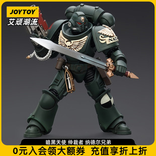 JOYTOY暗源战锤40K暗黑天使 仲裁者 纳德尔兄弟1:18可动兵人模玩