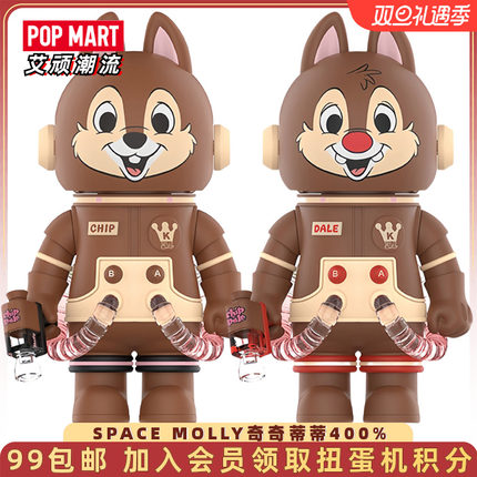 POPMART泡泡玛特MEGA SPACE MOLLY奇奇蒂蒂400%大娃手办潮玩摆件