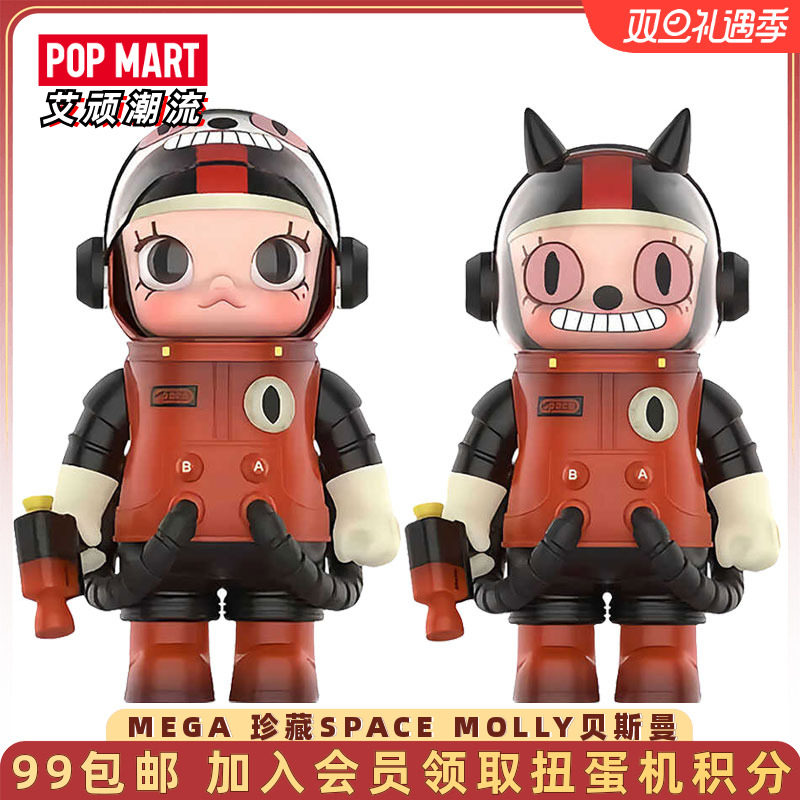 泡泡玛特MOLLY贝斯曼400%手办