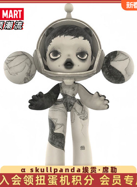 POPMART泡泡玛特MEGA珍藏α skullpanda埃贡·席勒sp大娃潮玩摆件