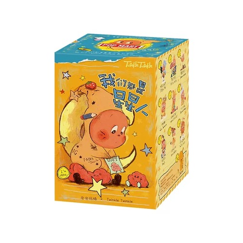 泡泡玛特我们都是星星人毛绒手办