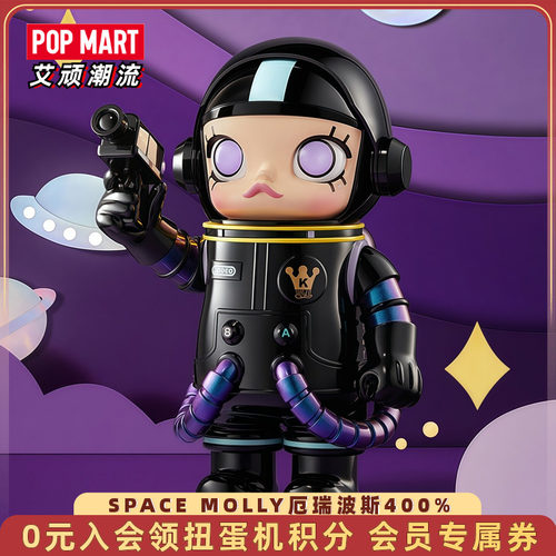 泡泡玛特MOLLY厄瑞波斯400%手办