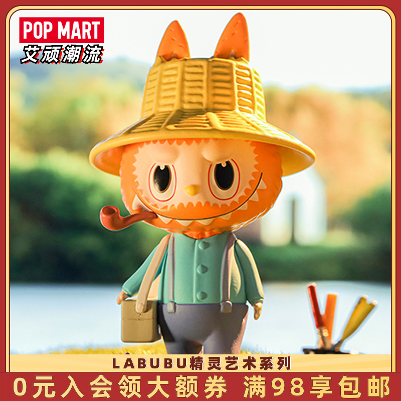 POPMART泡泡玛特 LABUBU精灵艺术系列盲盒手办潮玩摆件公仔礼物