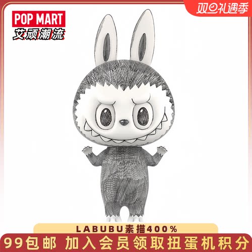 泡泡玛特LABUBU素描400%珍藏大娃
