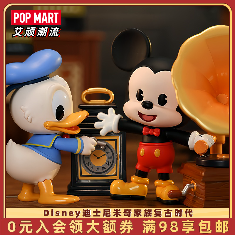 POPMART泡泡玛特 Disney迪士尼米奇家族复古时代系列手办玩具盲