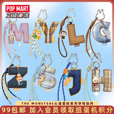 泡泡玛特labubu心底密码字母挂件