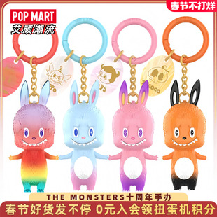POPMART泡泡玛特THE MONSTERS十周年系列手办LABUBU盲盒潮玩礼物