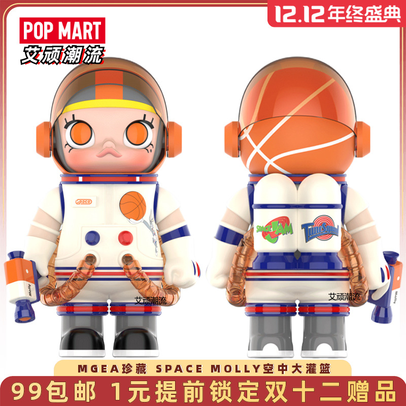 泡泡玛特MOLLY空中大灌篮手办