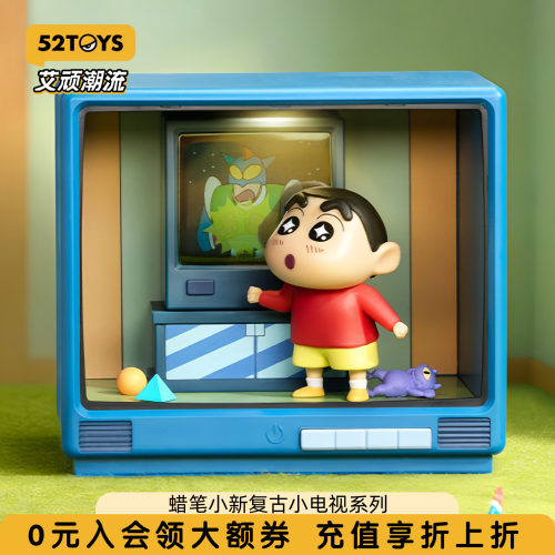 蜡笔小新复古小电视系列盲盒