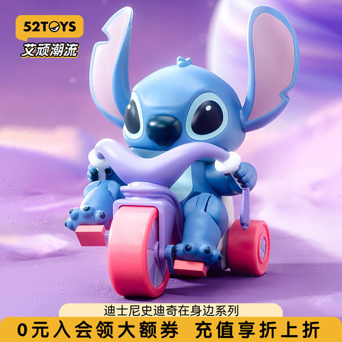 史迪奇在身边系列发条可动盲盒