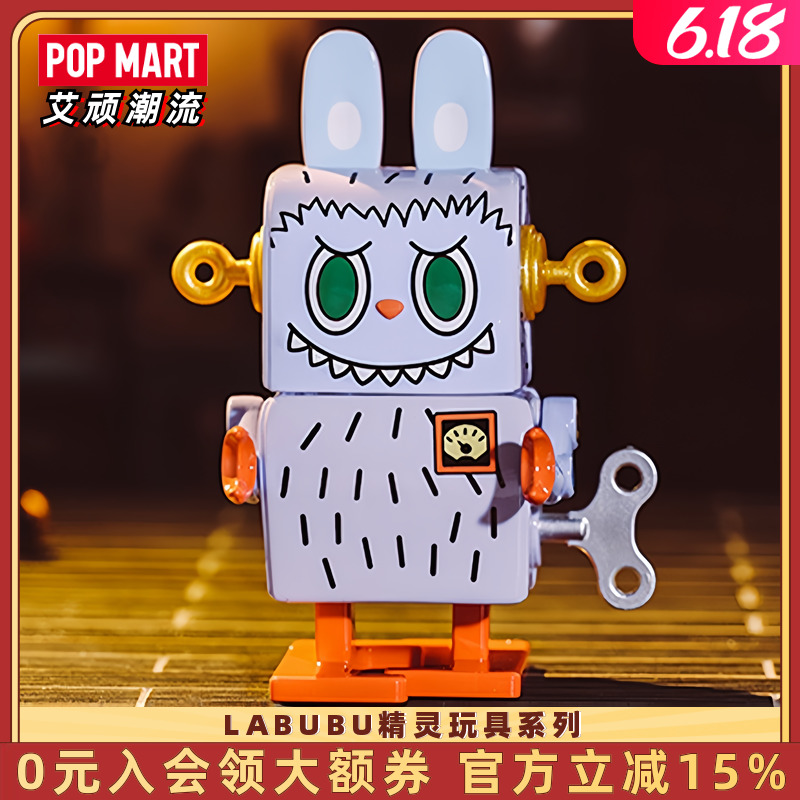 POPMART泡泡玛特 LABUBU精灵玩具系列手办盲盒潮玩摆件礼物拉布布 模玩/动漫/周边/娃圈三坑/桌游 潮玩盲盒 原图主图