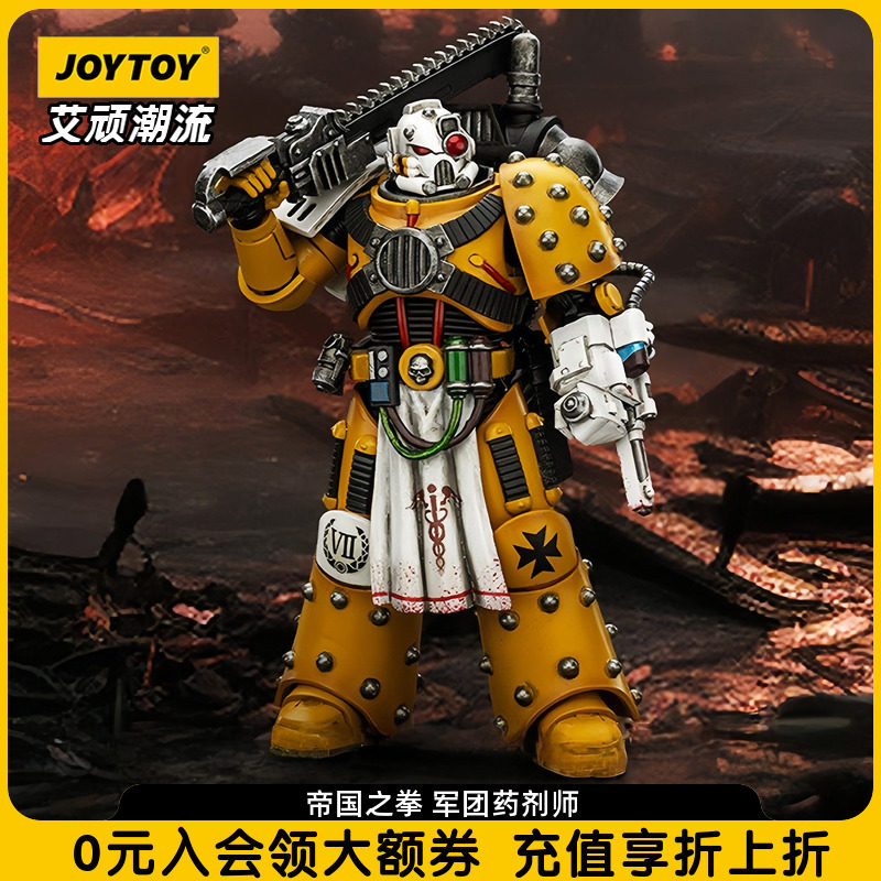 帝国之拳军团药剂师118可动兵人