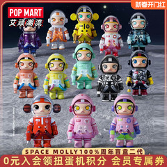 POPMART泡泡玛特MOLLY100%手办二代周年盲盒整端MEGA珍藏摆件车载