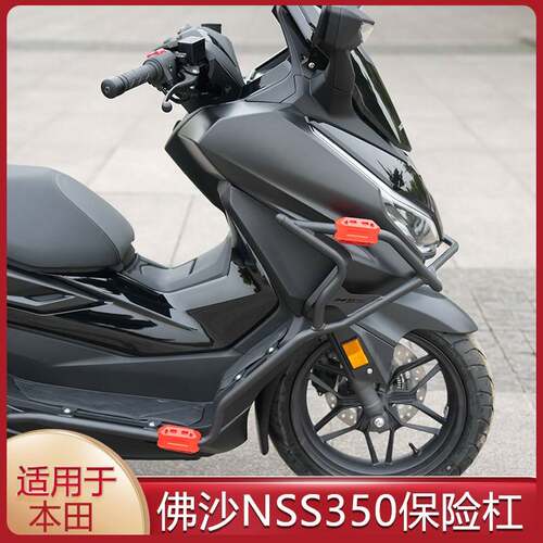 适用于本田佛沙350改装护杠nss350保险杠配件防摔包围排气保护杠