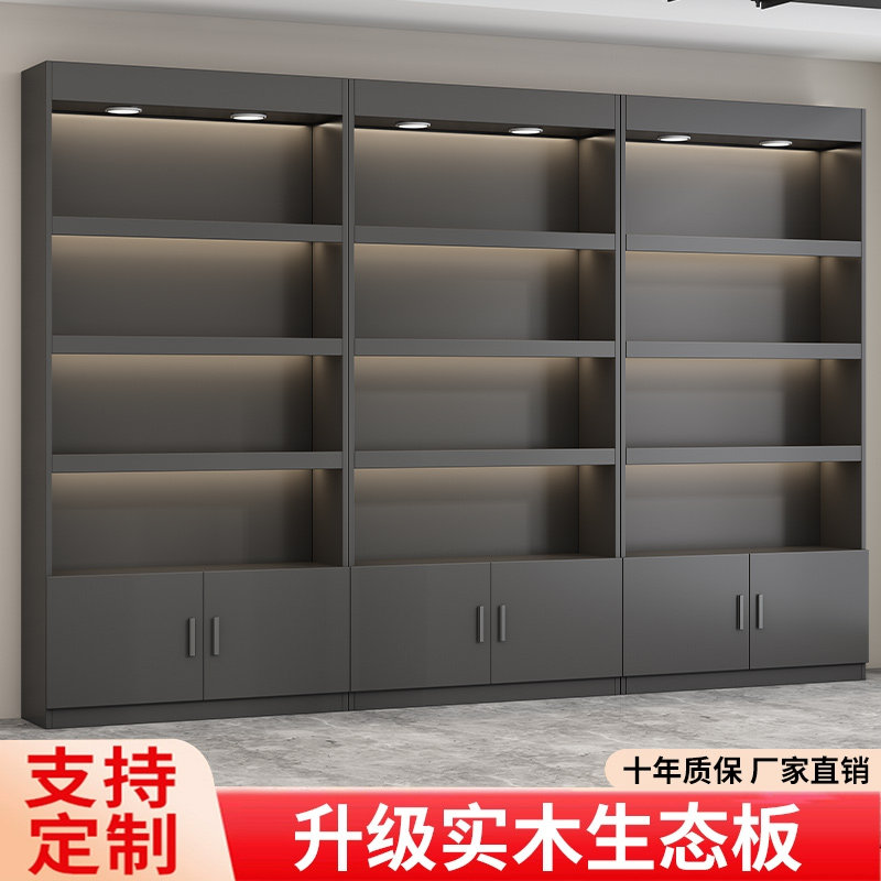 实木展示柜化妆品美容院专用展示架新款定制便利店货架立式陈列架