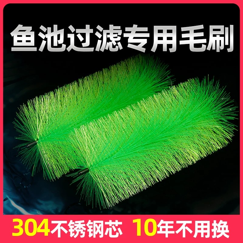 鱼池过滤毛刷大型鲤鱼池物理过滤培菌净水过滤材料静音十字毛刷