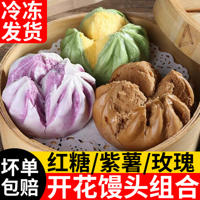 红糖开花馒头适合小学生吃的早餐