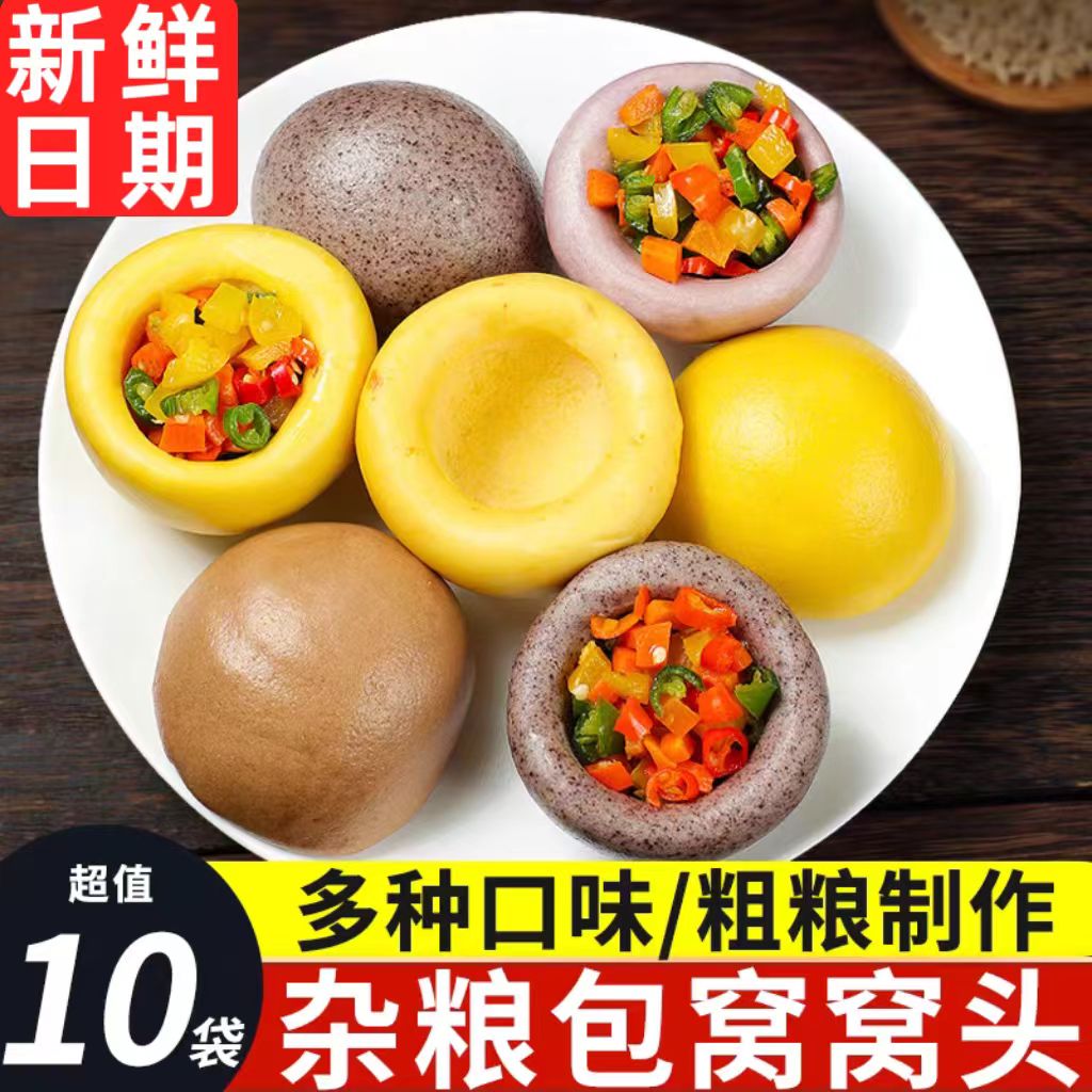 粗粮制作大分量千福瑞一包10个