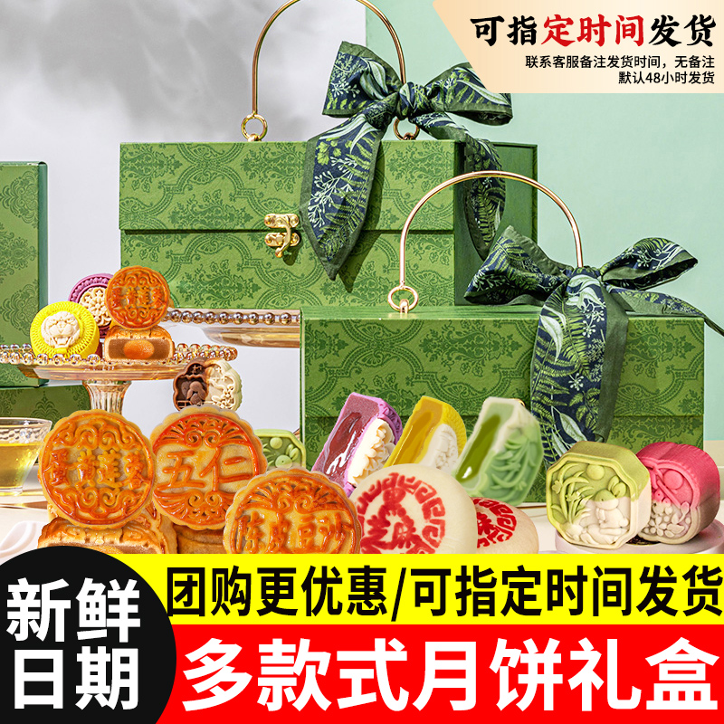 2025新款中秋月饼礼盒装高档