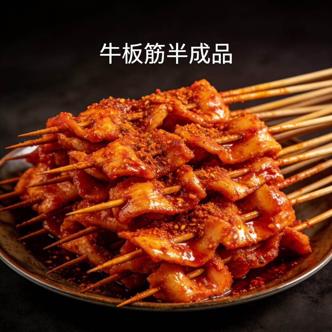 牛板筋串烧烤火锅串串香铁板油炸小吃夜市烧烤半成品食材大全批发