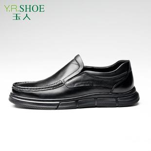 江苏玉人套脚皮鞋一脚蹬头层牛皮鞋