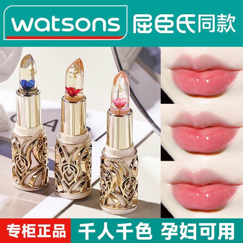 花瓣果冻变色口红不沾杯不掉色持久滋润保湿润唇膏唇釉女温感正品