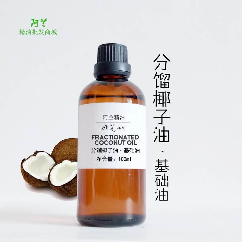 纯分馏椰子油100ml基础油滋润补水保湿护发卸妆油亲肤护肤婴儿油