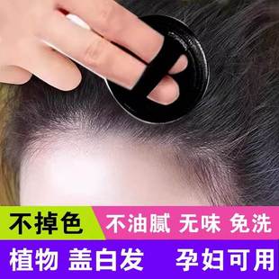 胖东来一次性染发膏补色美发笔中老年遮盖白发神器正品 官方旗舰店