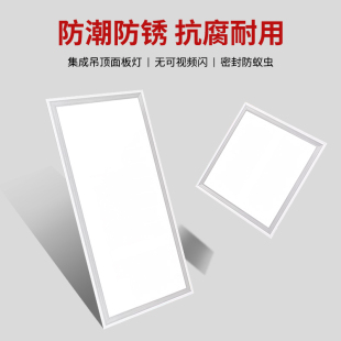 卫生间浴室集成吊顶led灯铝扣板厨卫吸顶灯嵌入式厨房天花平板灯
