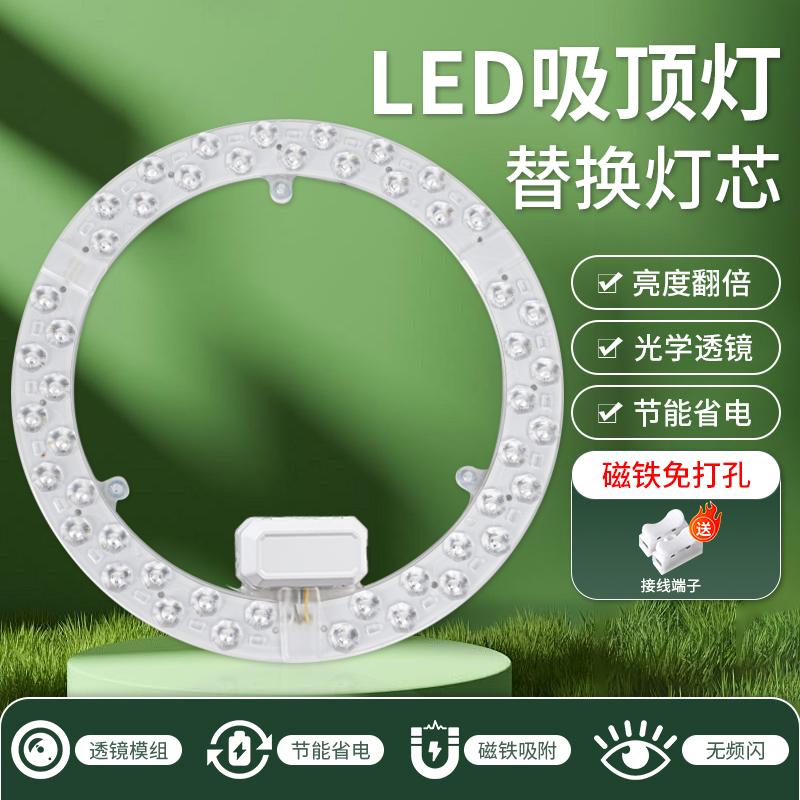 12W-ֱ12CM-׹- ledƵоԲνܵ滻Դƹled4.8Ԫ