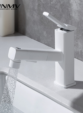 WINMV 浴室面盆冷热防溅多功能伸缩抽拉式水龙头洗脸盆洗手台白色