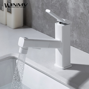 WINMV 浴室面盆冷热防溅多功能伸缩抽拉式水龙头洗脸盆洗手台白色