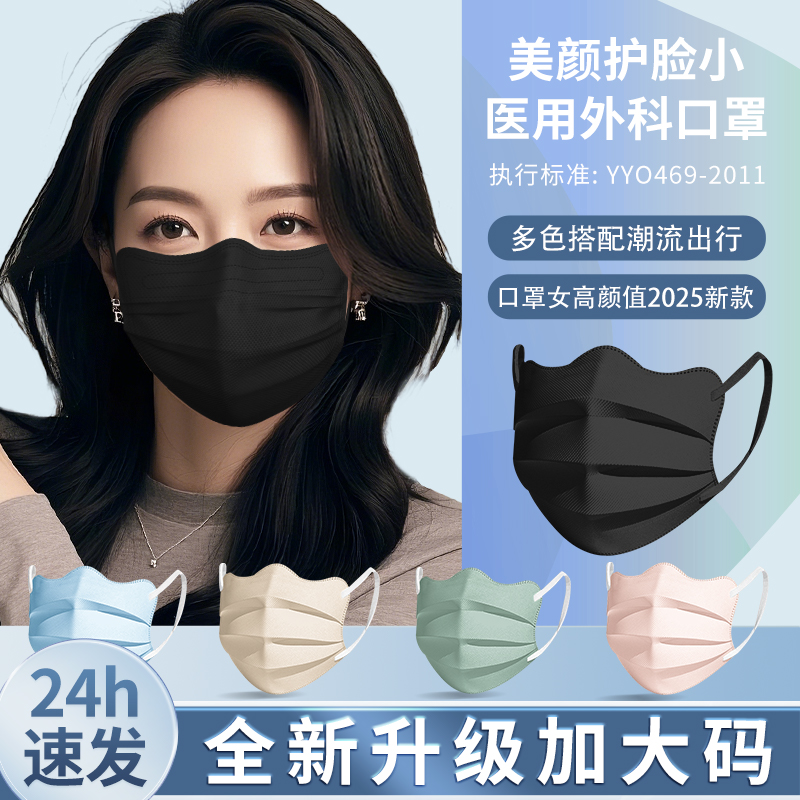 黑色口罩一次性单独包装独立包装