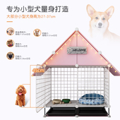 宠物狗笼子别墅带厕所家用室内围栏狗狗笼子中型小型犬狗笼狗栅栏