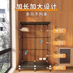 新型鸟笼子专用鹦鹉笼子生态别墅豪华大号家用八哥牡丹画眉繁殖箱